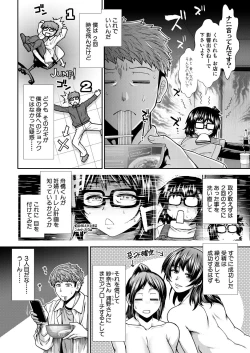 Page 78 of Haramase Time Leap