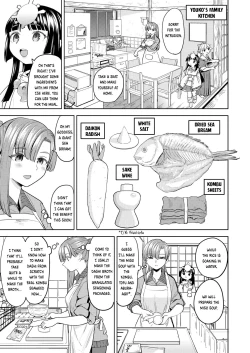 Page 7 of Amaterasu Gohan Ch. 1