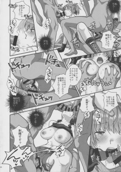 Page 25 of nymphomania 11