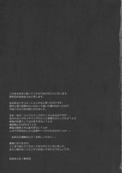 Page 28 of nymphomania 11