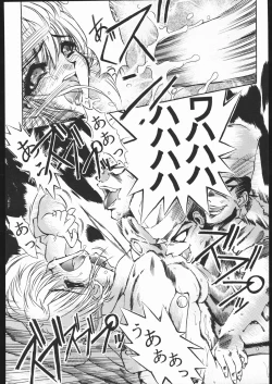 Page 26 of Suki Suki Tei San Ban Kan