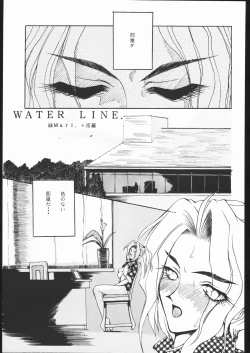 Page 31 of Suki Suki Tei San Ban Kan