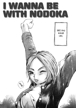 Page 156 of Omotta Ijou no Hannou - Great Reaction in Ecstasy!