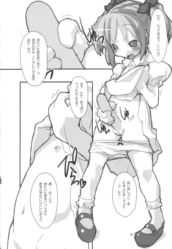 Page 9 of Welcome House