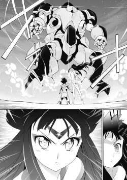 Page 102 of Jinki: Extend 〜RELATION〜 vol. 5 Chinese Version （《人机JINKI》人机续篇 机翻汉化版）