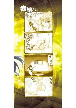 Page 145 of Jinki: Extend 〜RELATION〜 vol. 5 Chinese Version （《人机JINKI》人机续篇 机翻汉化版）