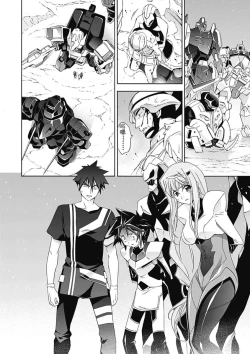 Page 82 of Jinki: Extend 〜RELATION〜 vol. 5 Chinese Version （《人机JINKI》人机续篇 机翻汉化版）