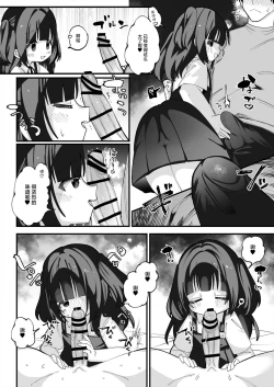 Page 3 of Puniman TS Fuuzoku