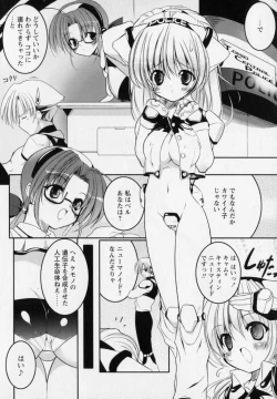 Page 16 of Newmanoid CAM