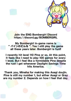 Page 19 of Asagi bon