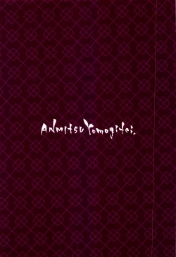 Page 25 of PatchouliPatchouli and the Chamber of Secrets