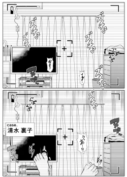 Page 38 of kyoudou seikatu 1【我一个人汉化】