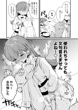 Page 24 of Ecchicchi!