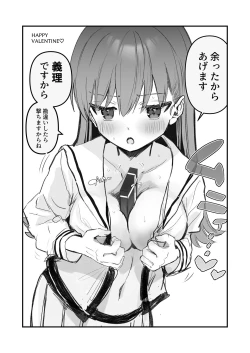 Page 3 of Ecchicchi!