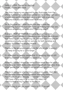 Page 20 of Kazoku ni Kakurete Kossori Ecchi | Sneaky Sex Hidden from the Family