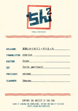 Page 23 of Kazoku ni Kakurete Kossori Ecchi | Sneaky Sex Hidden from the Family