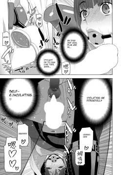 Page 17 of Imouto no Otsukai