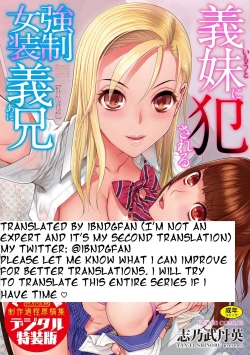 Page 20 of Imouto no Otsukai