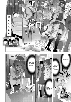 Page 4 of Imouto no Otsukai