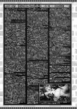 Page 149 of BugBug 2024-05