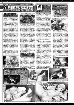 Page 152 of BugBug 2024-05