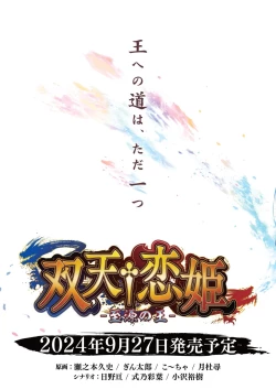 Page 2 of BugBug 2024-05