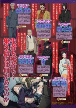 Page 31 of BugBug 2024-05