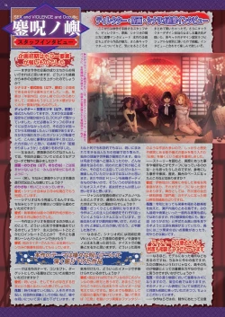 Page 32 of BugBug 2024-05