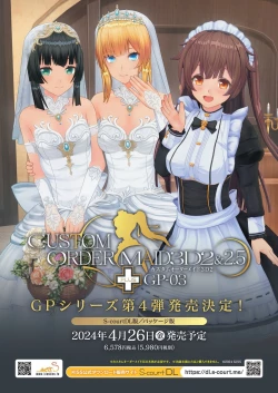 Page 4 of BugBug 2024-05