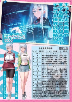 Page 53 of BugBug 2024-05