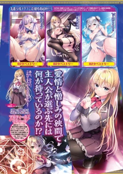 Page 61 of BugBug 2024-05