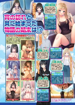 Page 65 of BugBug 2024-05