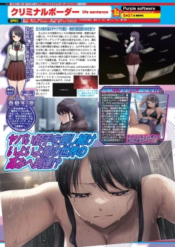 Page 72 of BugBug 2024-05