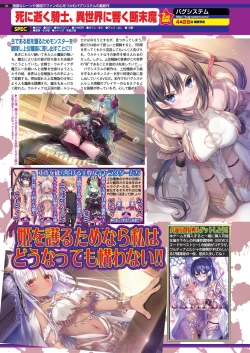 Page 82 of BugBug 2024-05