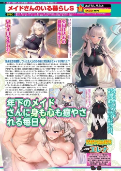 Page 98 of BugBug 2024-05