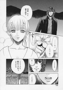 Page 123 of Quo Vadis