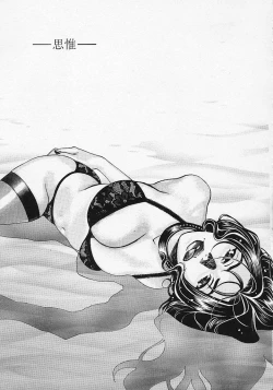 Page 138 of Quo Vadis