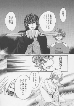 Page 139 of Quo Vadis