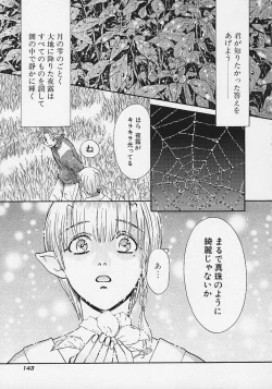 Page 144 of Quo Vadis