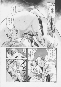 Page 157 of Quo Vadis