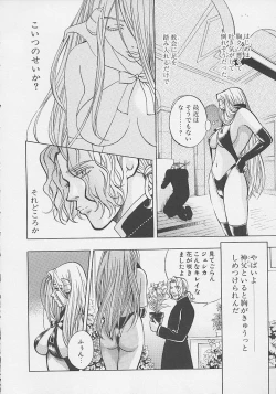 Page 167 of Quo Vadis