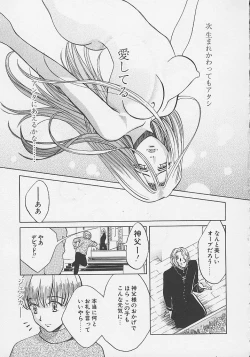 Page 174 of Quo Vadis