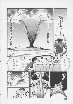 Page 181 of Quo Vadis