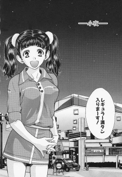 Page 29 of Quo Vadis