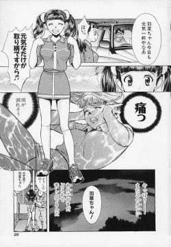 Page 30 of Quo Vadis