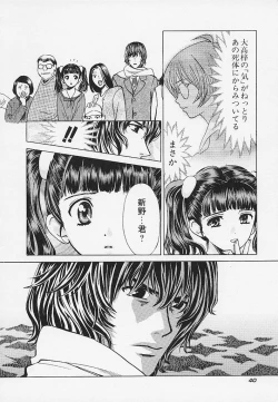 Page 41 of Quo Vadis