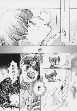 Page 51 of Quo Vadis