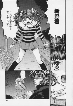 Page 62 of Quo Vadis