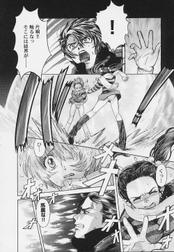 Page 63 of Quo Vadis