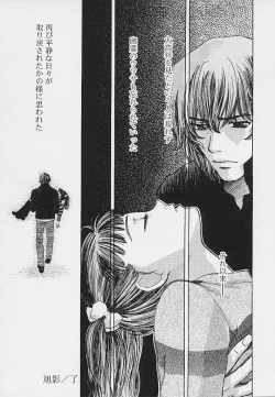 Page 67 of Quo Vadis